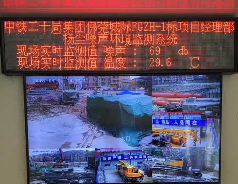 包头扬尘监测设备