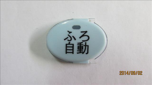 清远塑胶制品丝印来图加工