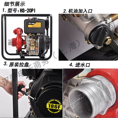 HS-20PI柴油水泵细节图