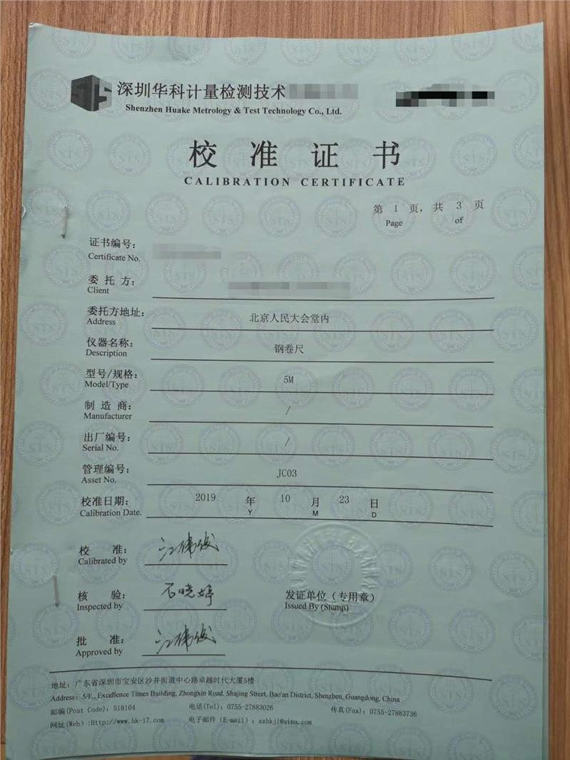 山西ISO9001质量管理体系认证怎么申请