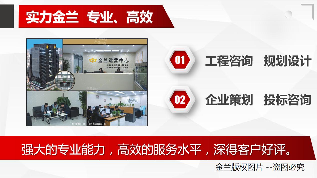 概念规划设计-河南省编写概念规划设计-单位