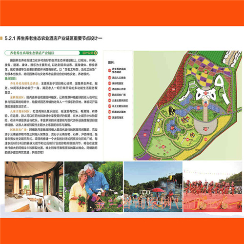 专业制作农业示范园规划设计_四川组图详情