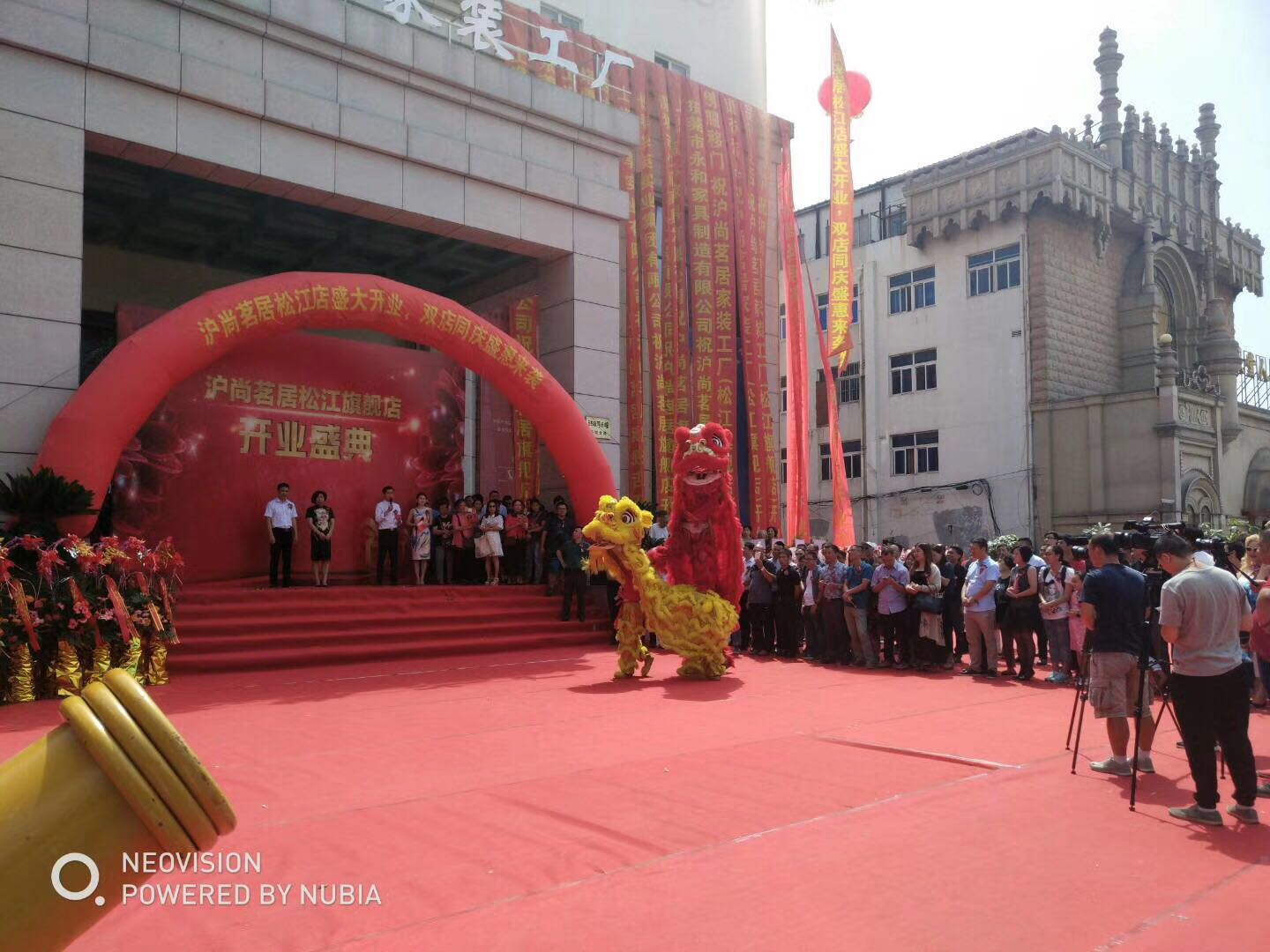 上海开业仪式18221787719