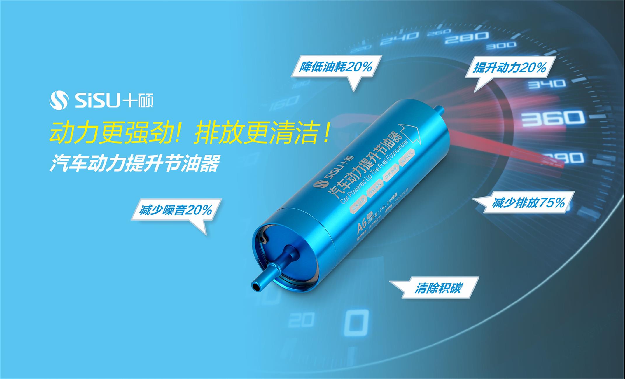 景德镇小排量汽车动力提升加盟代理