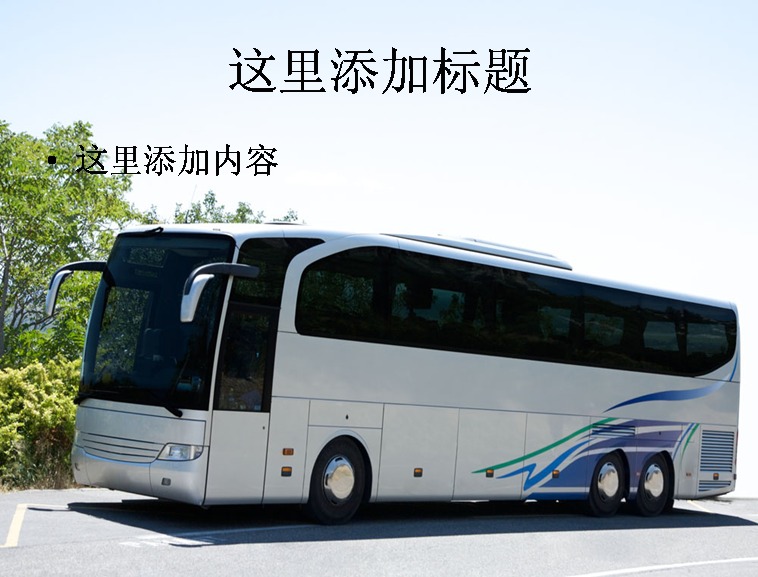 青岛直达到义乌的大巴车156-8911-1058多少钱