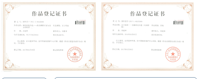 王贤福助理陈东升岗位经验内化