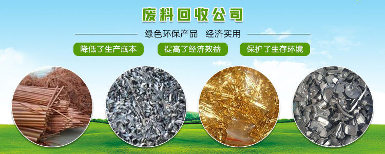 东莞磁铁回收价格