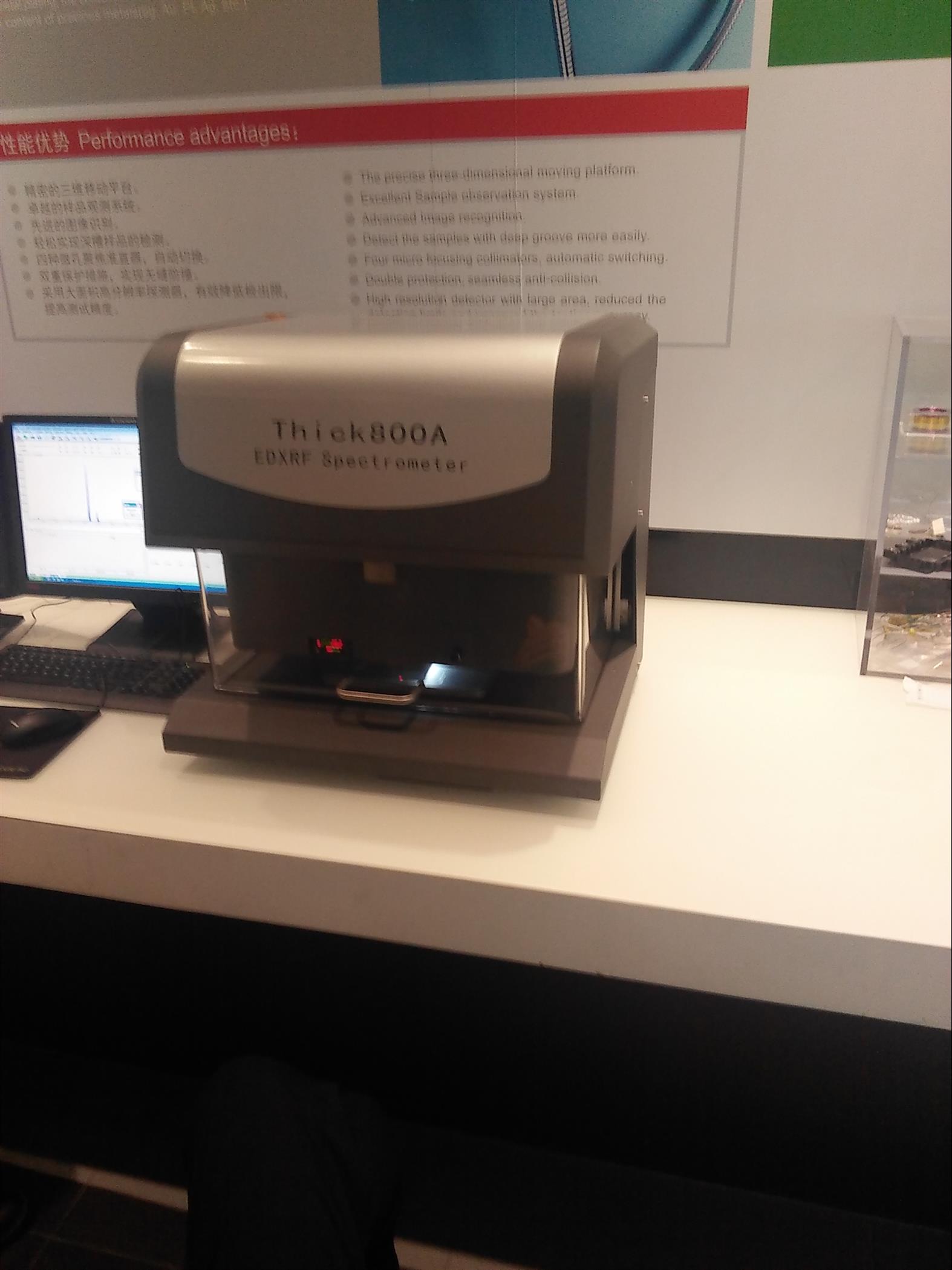 直读光谱仪品牌