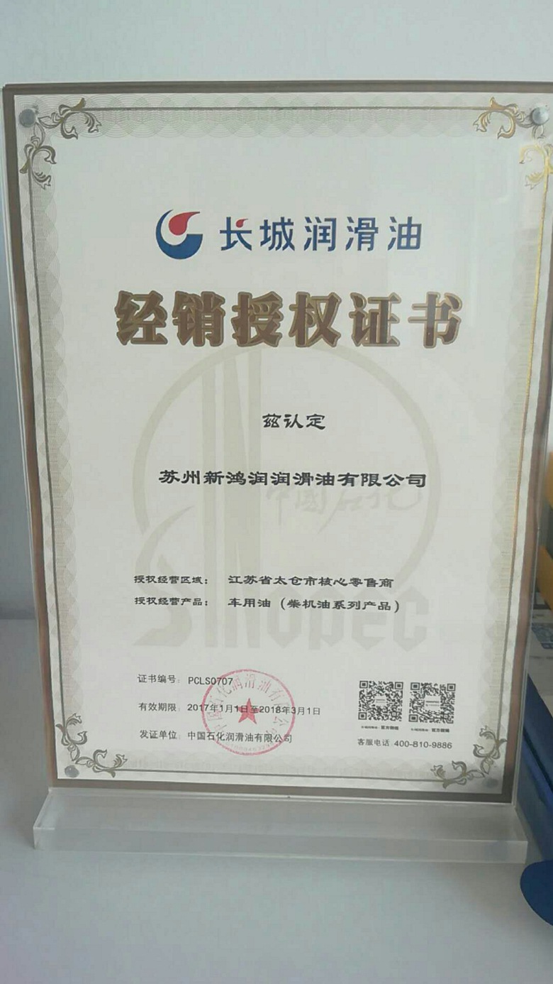 阜阳切削液哪家质量好