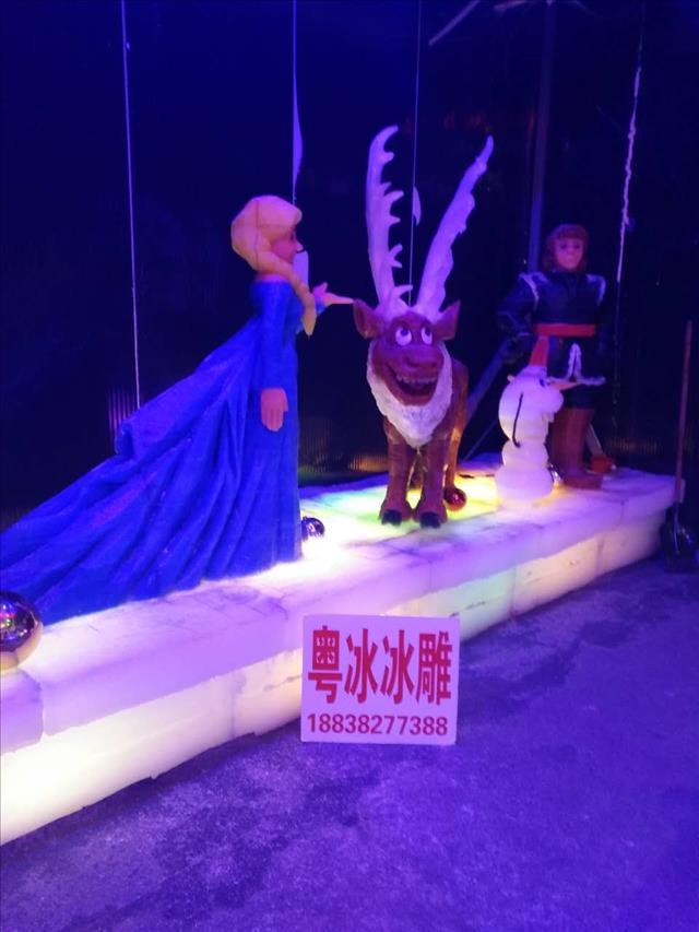 成都冰雕设计