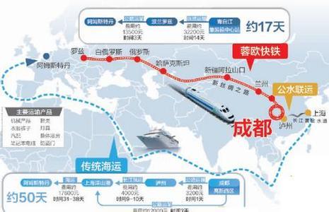 芜湖中欧班列40HQ费用