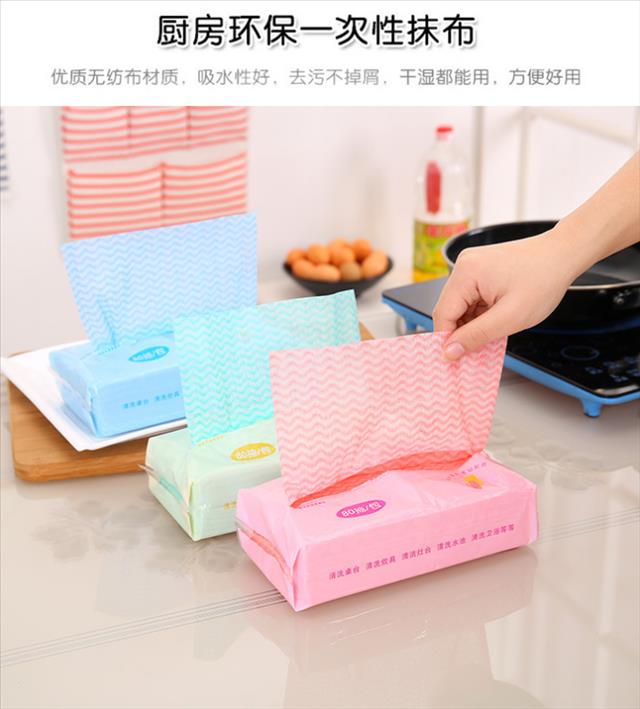 金华无纺抹布价格