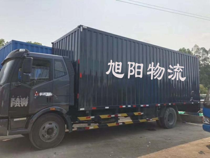 东莞樟木头到重庆市物流公司