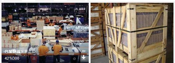 郑州专业从事海运出口拼箱澳洲