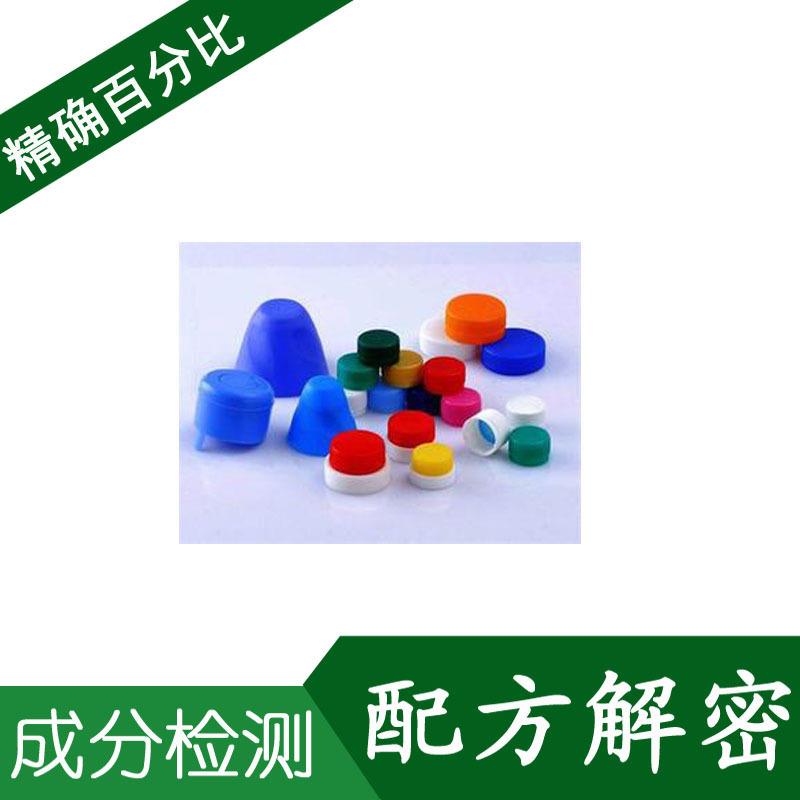 四川省检测中心塑料制品检测费用