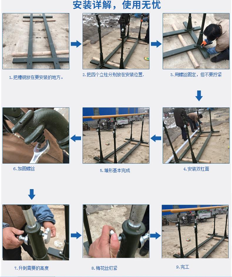 四川军用双杠厂家批发价