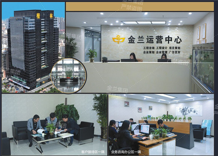 可行性研究报告/中国台湾省可行性研究报告编写公司