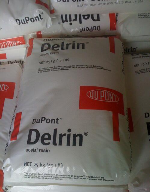 POM|Delrin|900P NC010长安