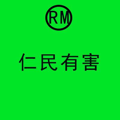 遂宁供应灭白蚁灭跳蚤公司报价