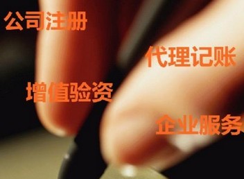 保安公司注册zi金