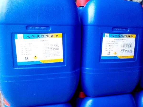 广东叔丁基过氧化氢价格