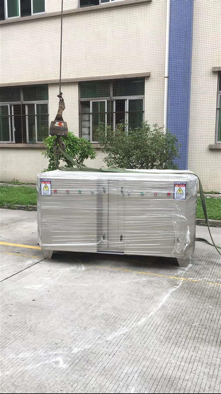 广州UV光解净化器