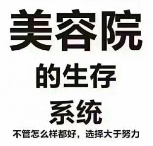 三明拓客公司