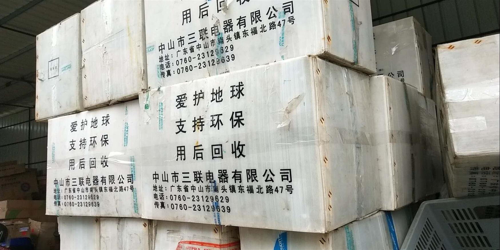 汕尾环保钙塑箱批发