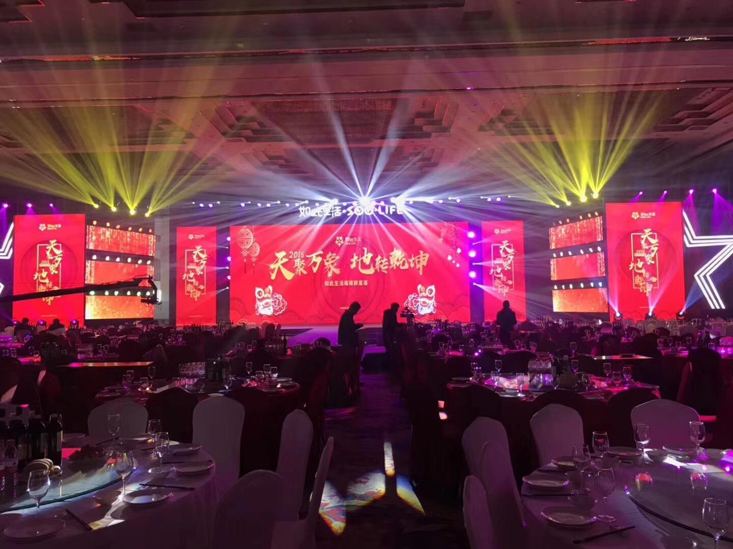 上海灯光音响舞台搭建专业服务机构