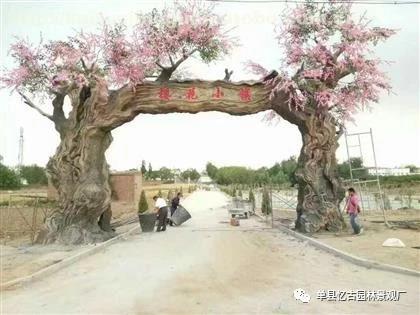 仿真树大门