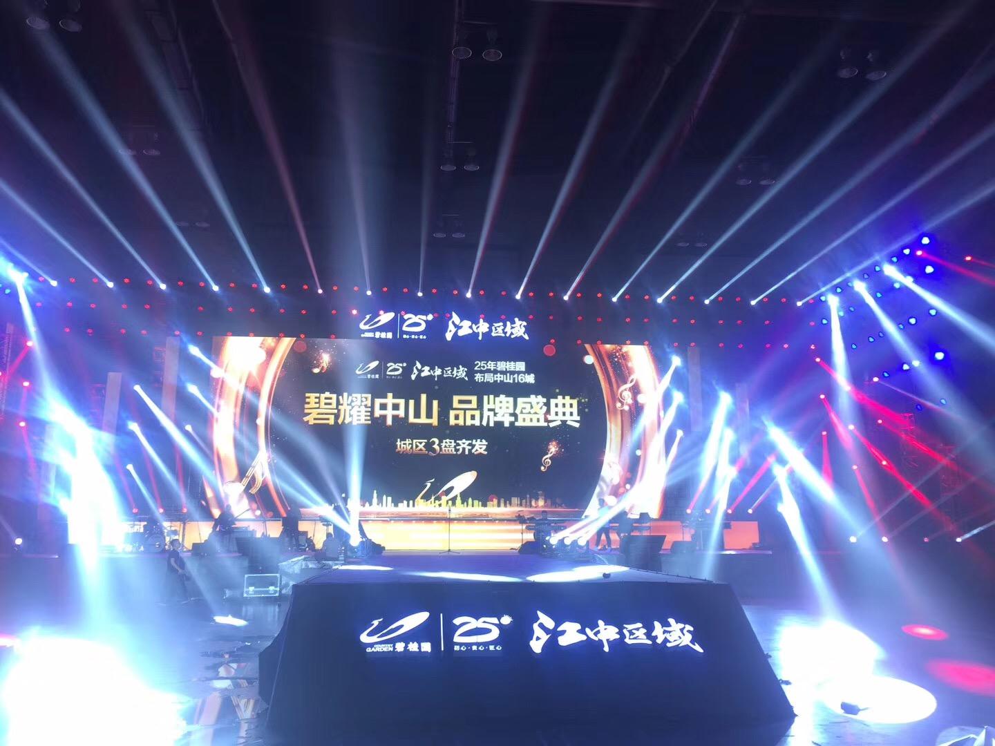 浦东户外灯光舞美设备租赁