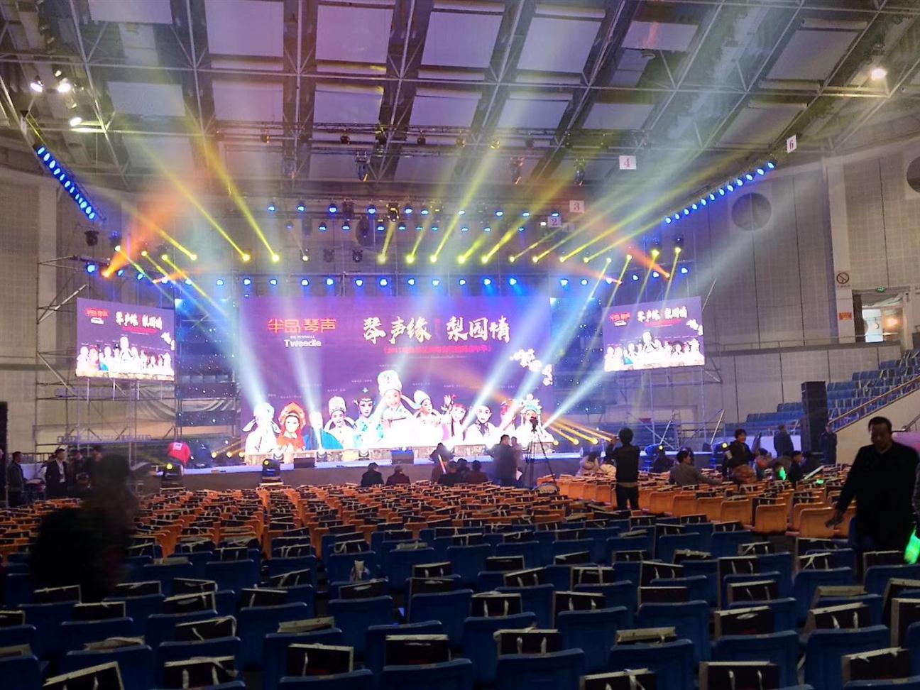 松江年会灯光租赁