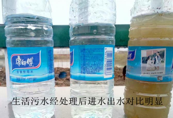 黔西南一體化生活污水處理設(shè)備生產(chǎn)廠家