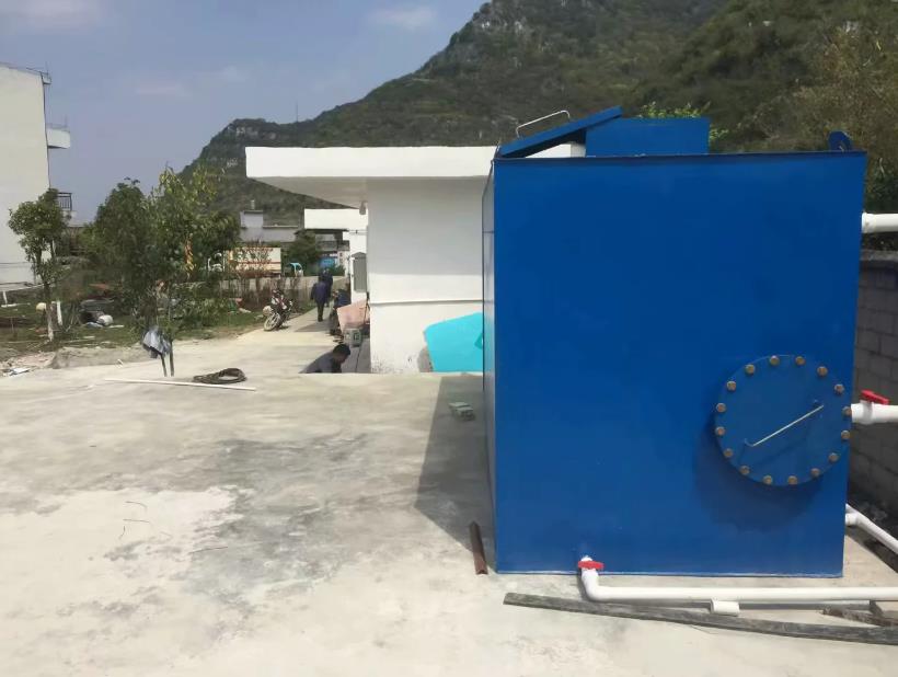 習(xí)水縣地埋式一體化生活污水處理設(shè)備