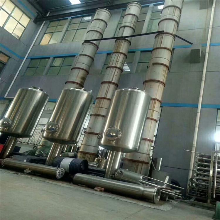 南昌二手多效蒸发器费用