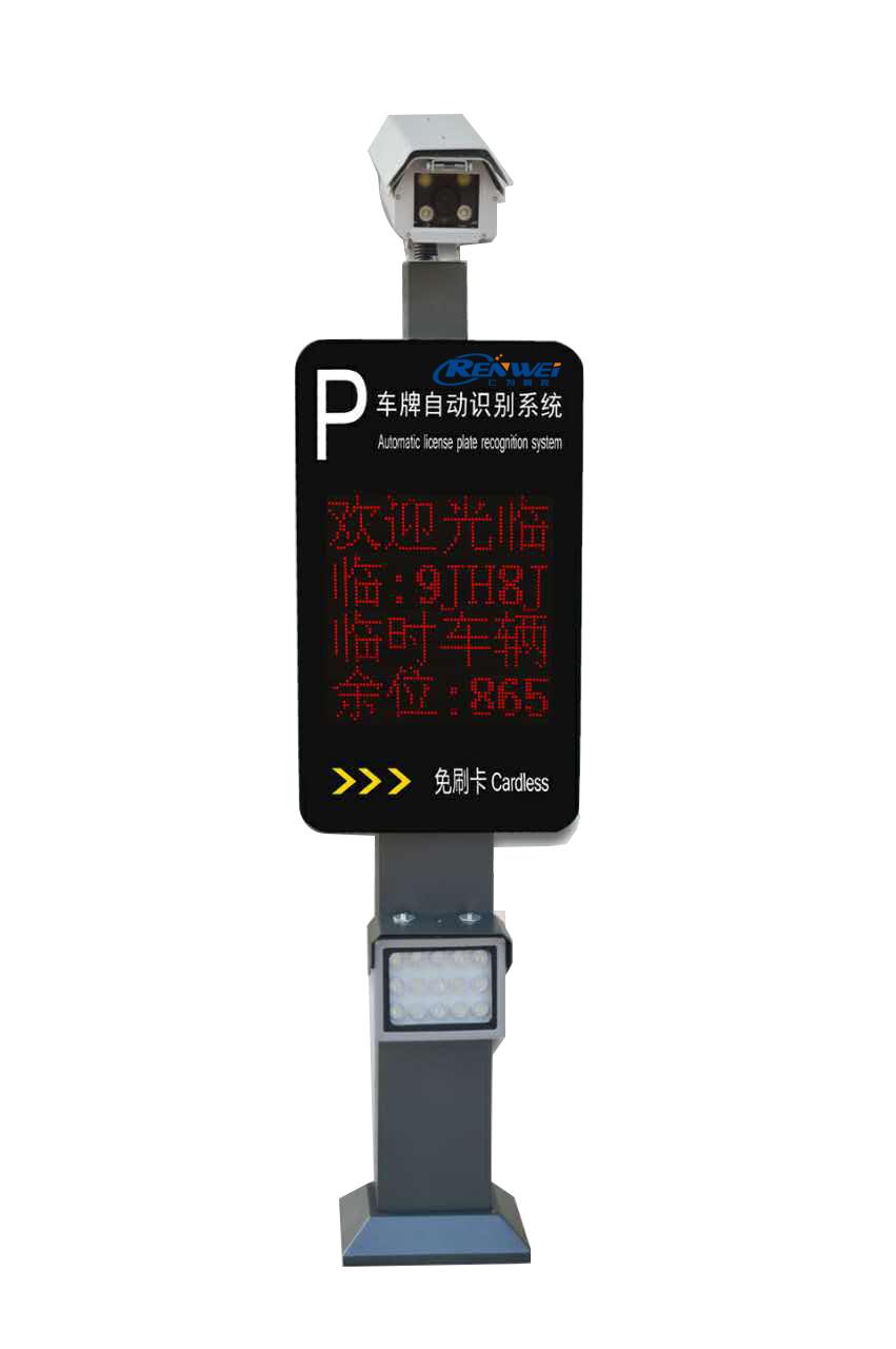 溧阳车牌识别