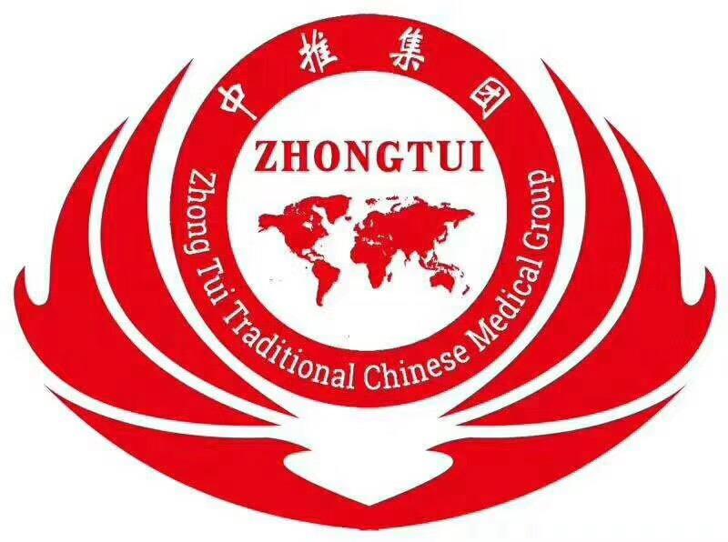 呼和浩特哪家小儿推拿多少钱