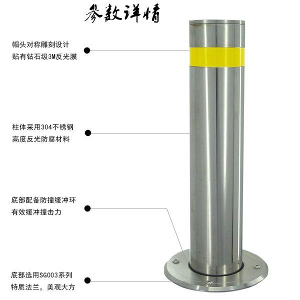 桐乡升降路桩厂家