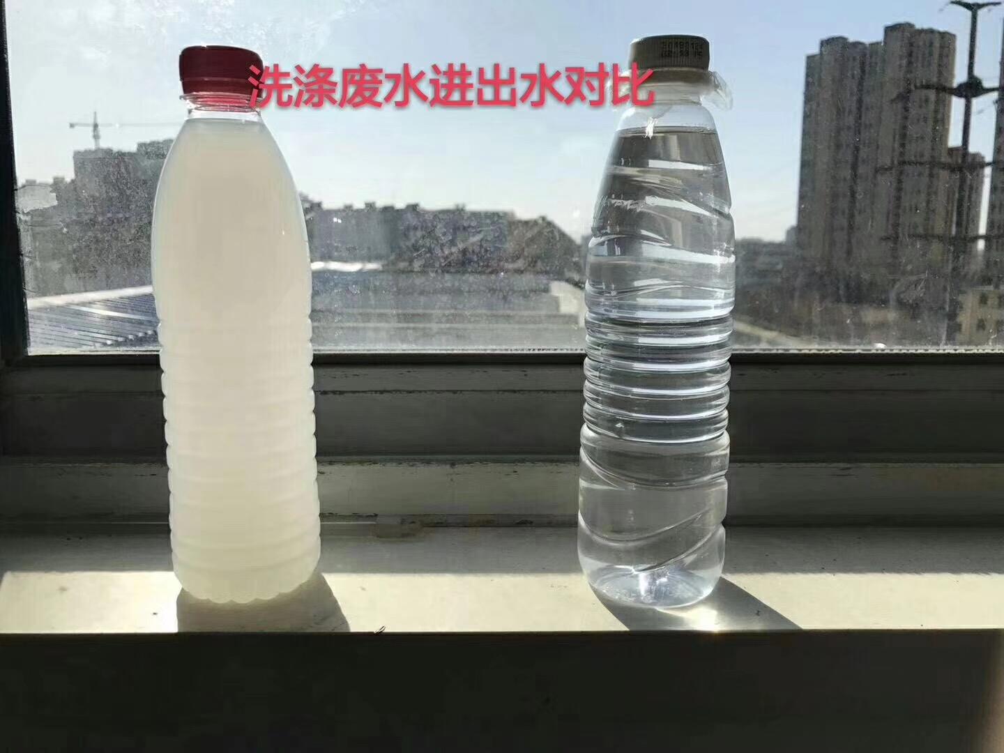黔西南洗滌廠廢水處理設(shè)備廠家直銷