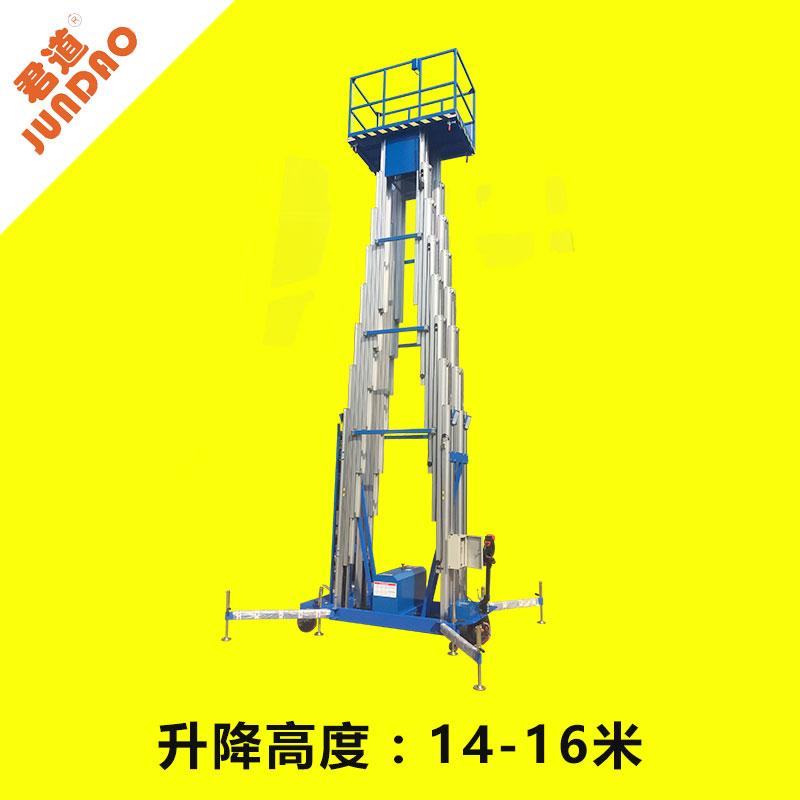 云浮进口深圳电动铝合金高空升降平台定制