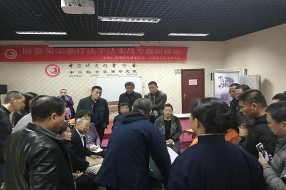 蚌埠宗筋疗法