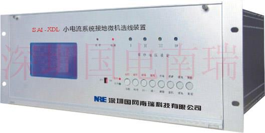 专业生产南瑞电弧光保护装置规格