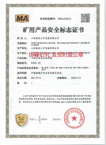 柳州现货耐磨多级离心泵