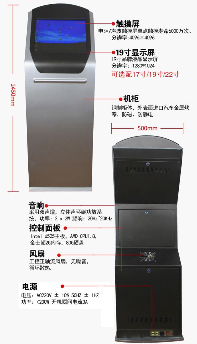 查询机什么牌子好