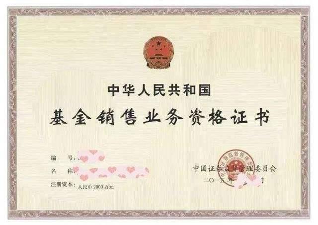 乌鲁木齐保险经纪公司多少钱