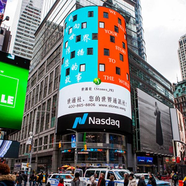 美国纽约时代广场广告投放一级代理商