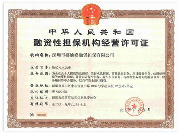 乌鲁木齐保险经纪公司多少钱