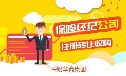 青岛保险公估价格