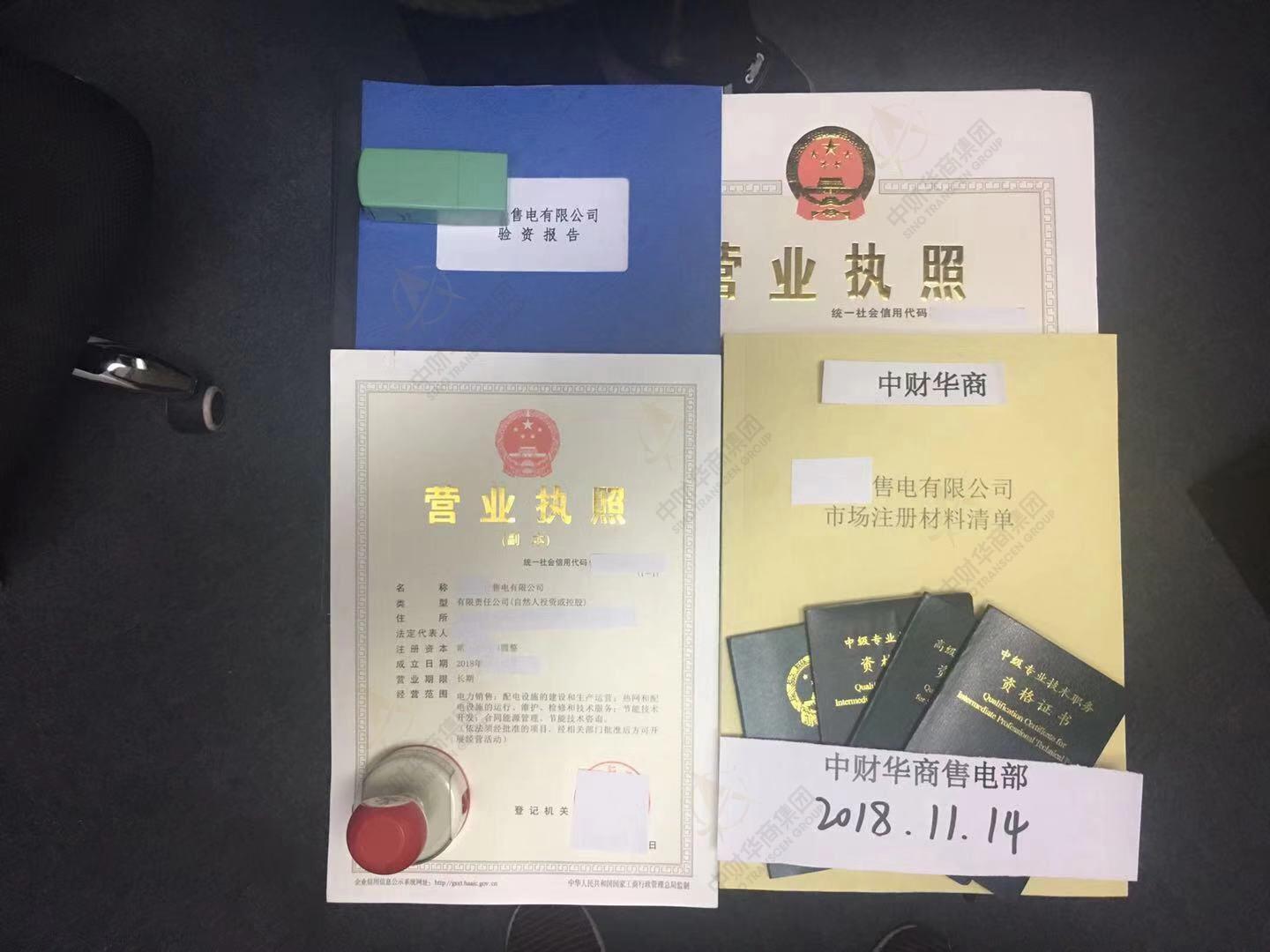 乌鲁木齐保险经纪公司多少钱