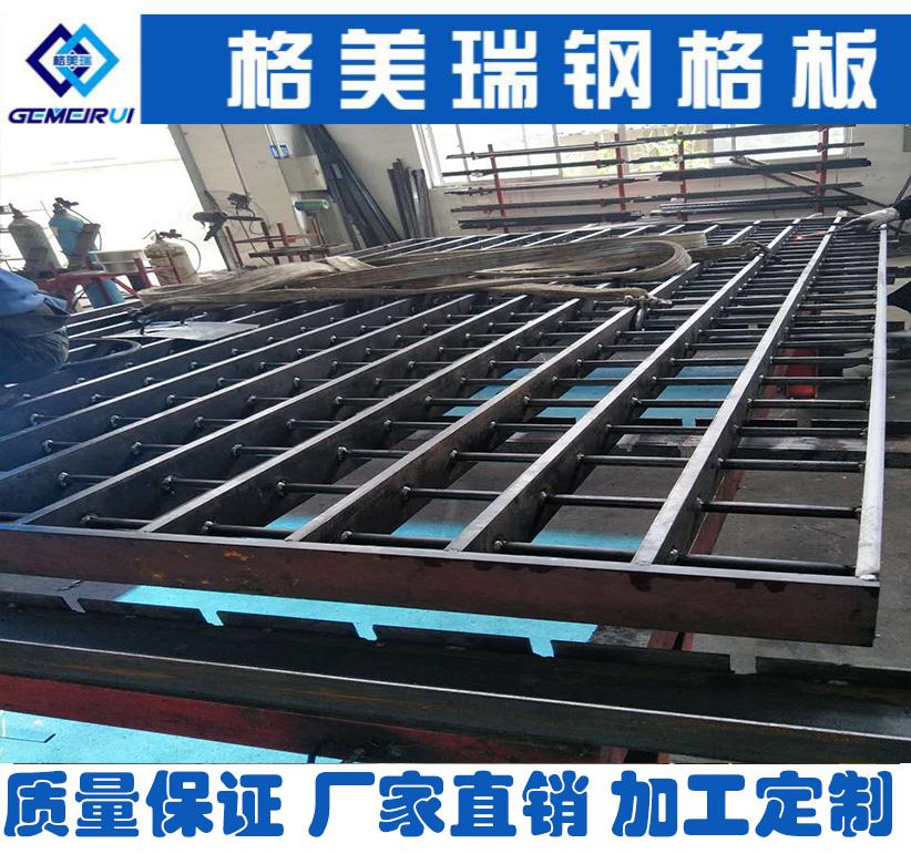 台州钢格栅板生产商